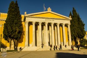 Athens Zappeion | FinnsAway