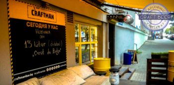 Craft beer boom has reached Belarus, and Minsk has some nice pubs for tasting local craft beers. There is also a yearly craft beer festival. | FinnsAway nomad life and adventures